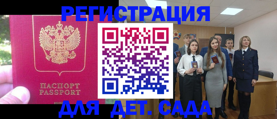 пропишу в квартире в Челябинской области