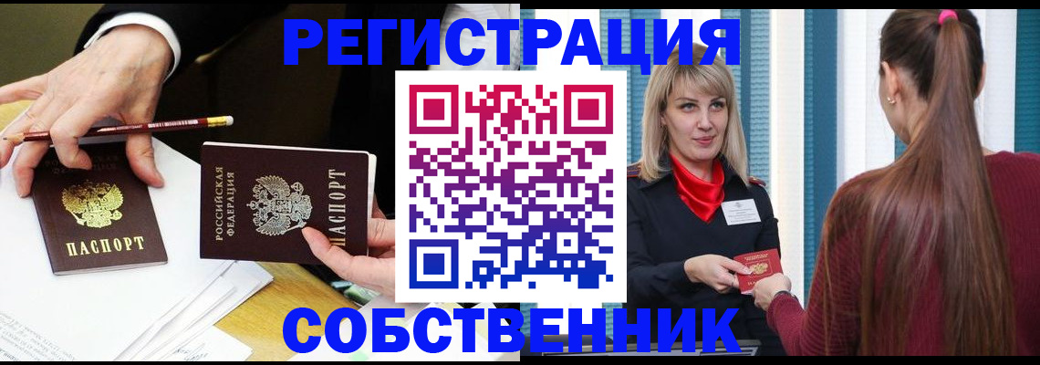 найти адрес прописки в Челябинской области